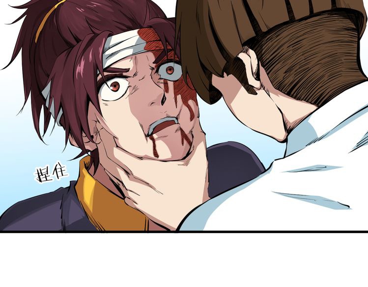 Dragon’s Blood Vessels Chapter 01 Gambar 82